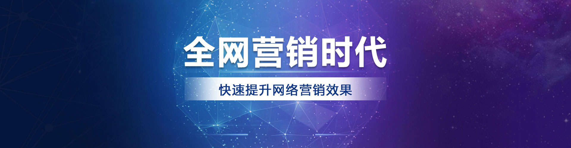 永靖百度推广平台