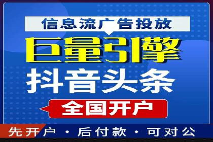 百度广告推广价格策略：如何用最少的钱获得最大曝光
