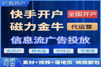揭秘：SEM推广代运营成功秘诀