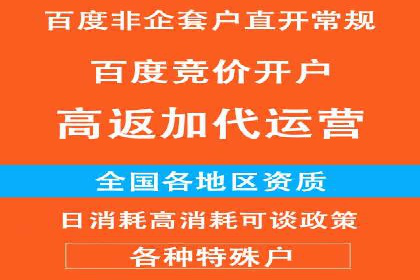 百度竞价包年推广助力企业市场拓展